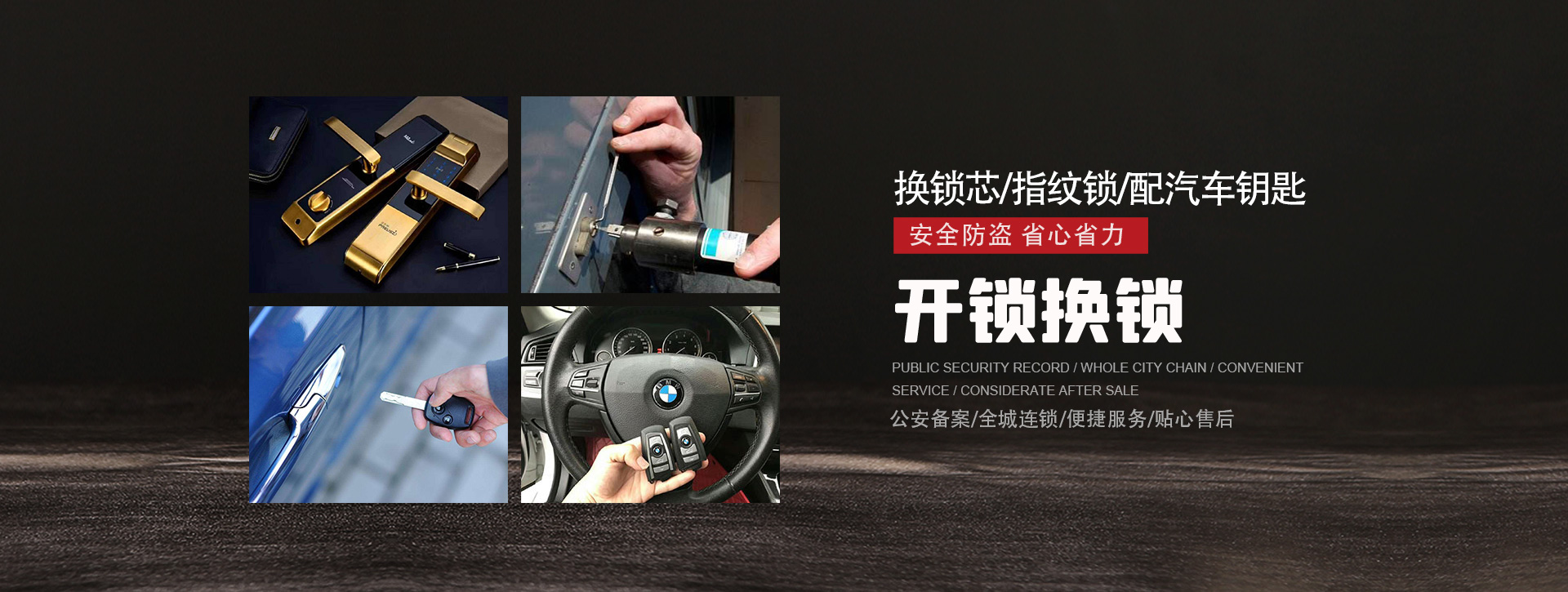 佳木斯同江banner01