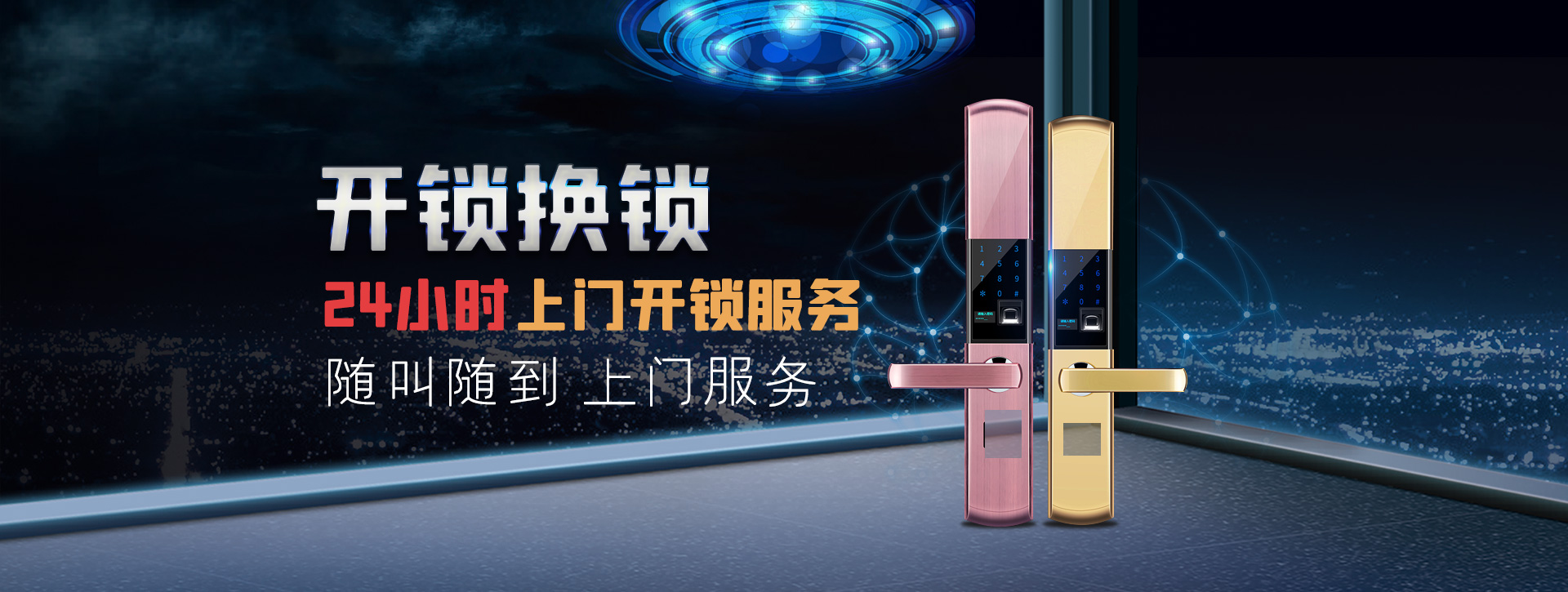 佳木斯同江banner02